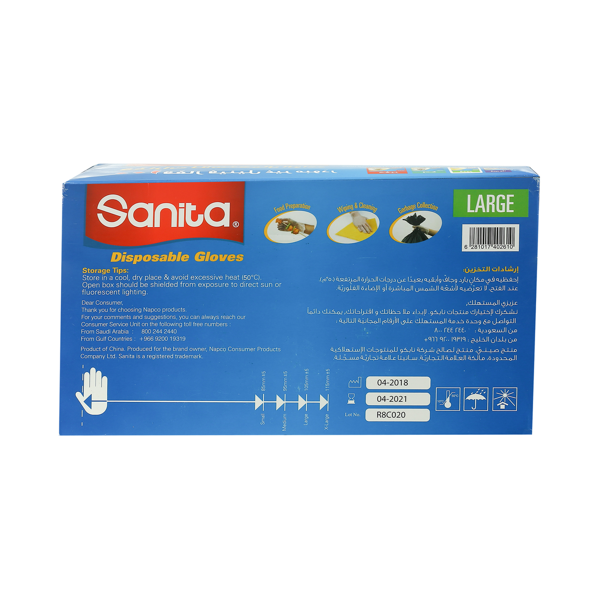 Sanita Multi Purpose Disposable Gloves Large 100pcs 